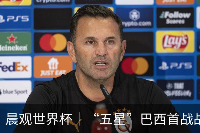 晨观世界杯｜“五星”巴西首战战平 德国“战车”凌晨登场